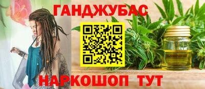 альфа пвп Наро-Фоминск