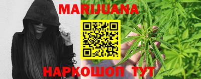 альфа пвп Наро-Фоминск