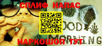кокс Нальчик