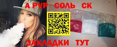 ALPHA PVP Нарткала