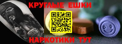 альфа пвп Наро-Фоминск
