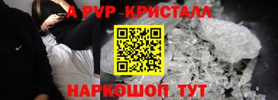 кокс Нальчик