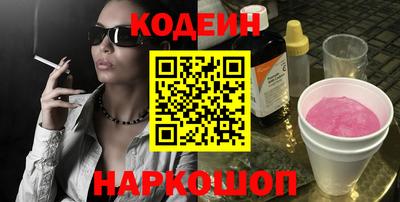 кокс Нальчик