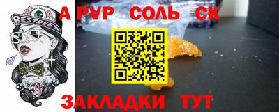 кокс Нальчик