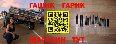 кокс Нальчик