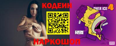 альфа пвп Наро-Фоминск