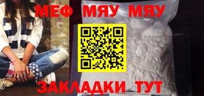 альфа пвп Наро-Фоминск