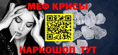 кокс Нальчик
