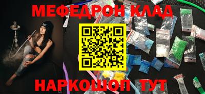 альфа пвп Наро-Фоминск