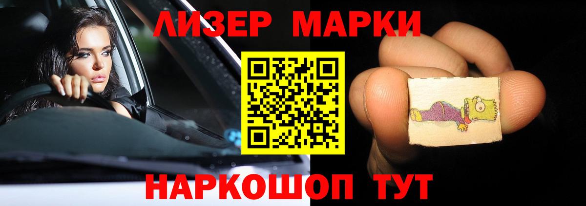 LSD-25 экстази ecstasy  LSD-25 экстази ecstasy  Сызрань  Вход с VPN 
