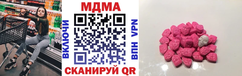 как найти   Сызрань  MDMA Molly 