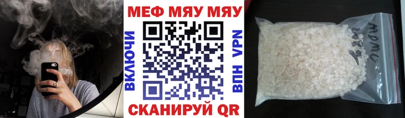 закладки  Сызрань  гидра маркетплейс  МЕФ mephedrone 