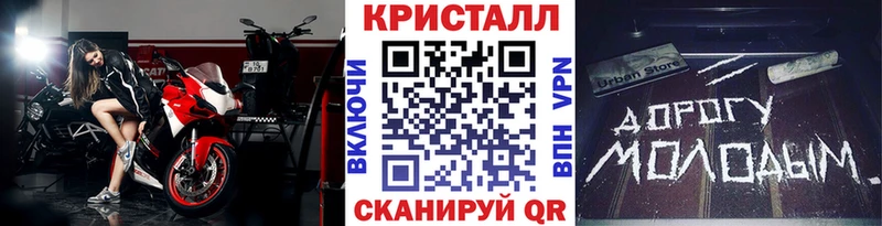 Метамфетамин мет Сызрань