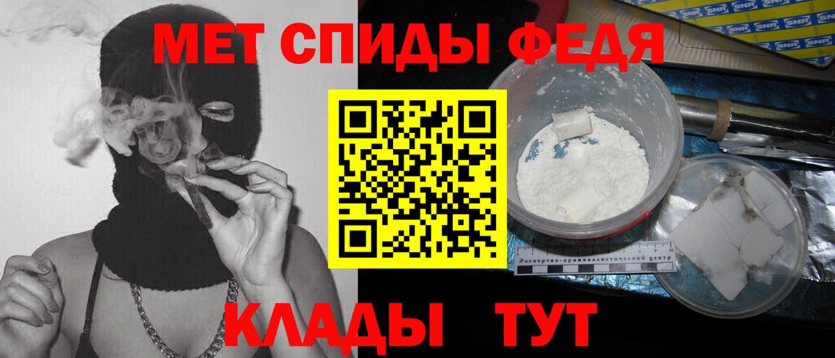 Сызрань  МЕТАМФЕТАМИН Декстрометамфетамин 99.9%  Вход с VPN  МЕТАМФЕТАМИН Декстрометамфетамин 99.9% 