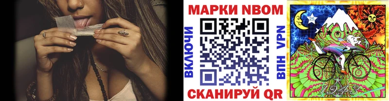 где можно купить   Сызрань  Марки NBOMe 1,5мг 