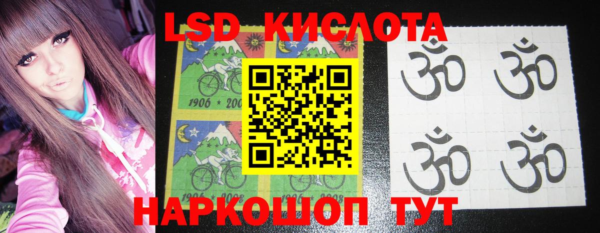 Мефедрон Сызрань