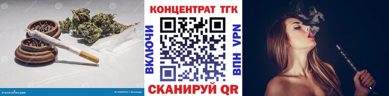 дарк нет формула  магазин    Сызрань  ТГК гашишное масло 