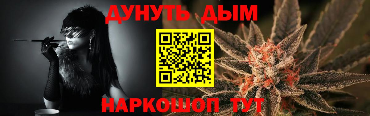 Сызрань  Каннабис SATIVA & INDICA  Канабис план  Вход с VPN  МАРИХУАНА THC 21% 